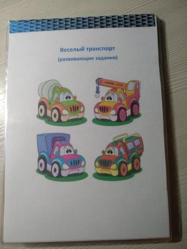 post image
