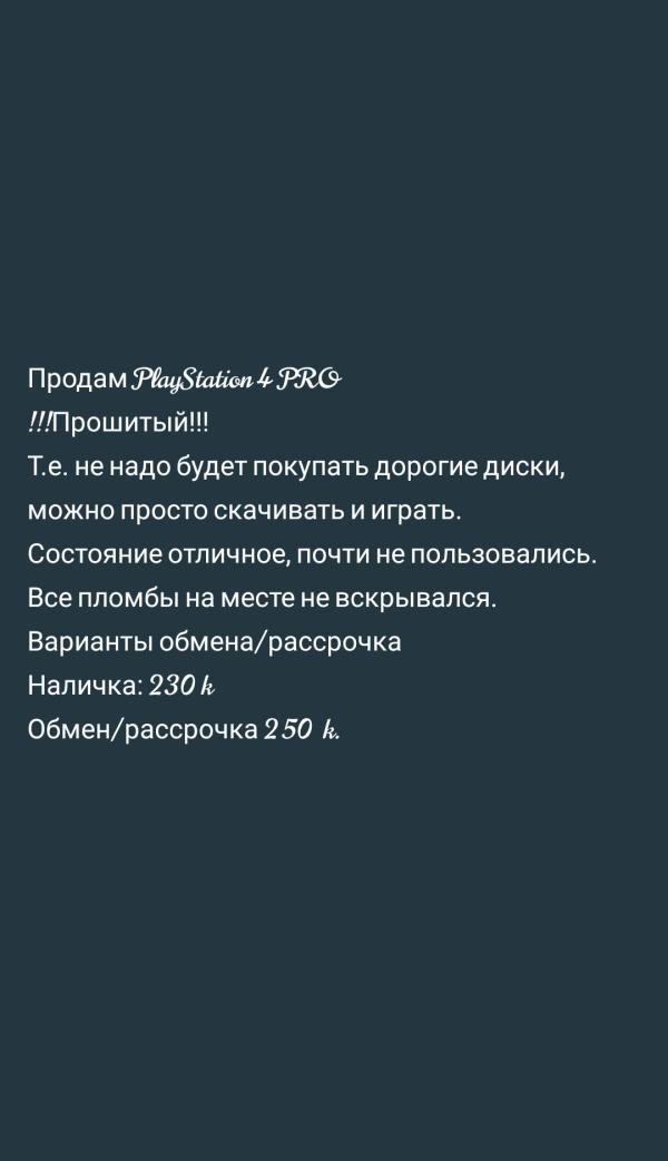 post image