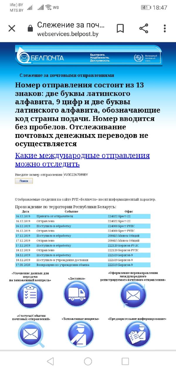 post image 5
