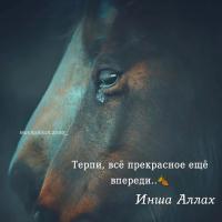 Луиза