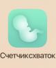 стикер