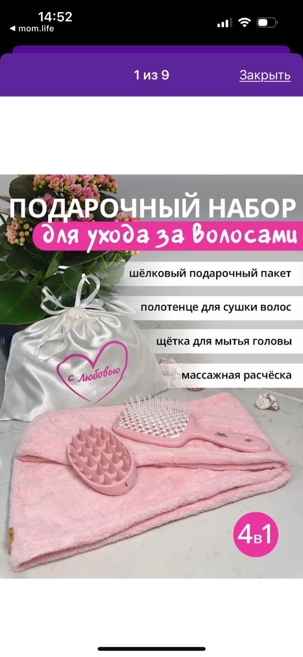 post image 3