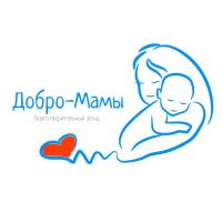 БФ Добро-мамы