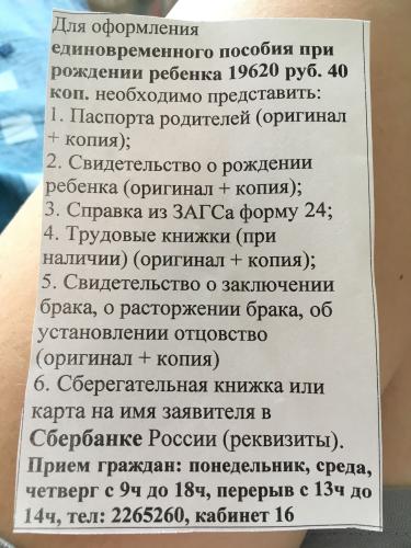 post image