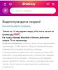 стикер
