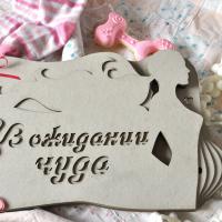 Яна