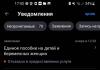 стикер