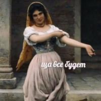 nepenthe
