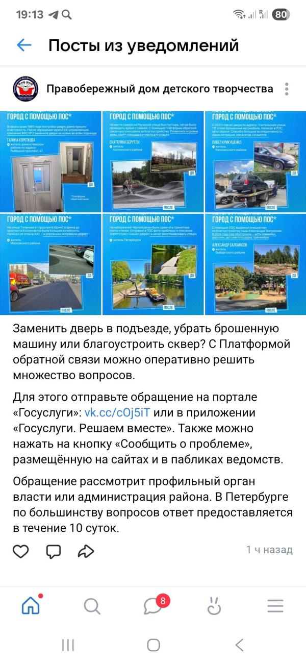 post image