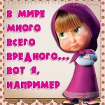 Мария
