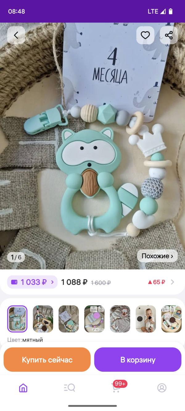 post image 5