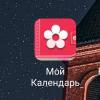 стикер
