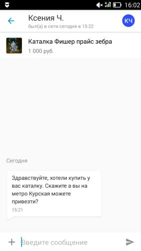post image