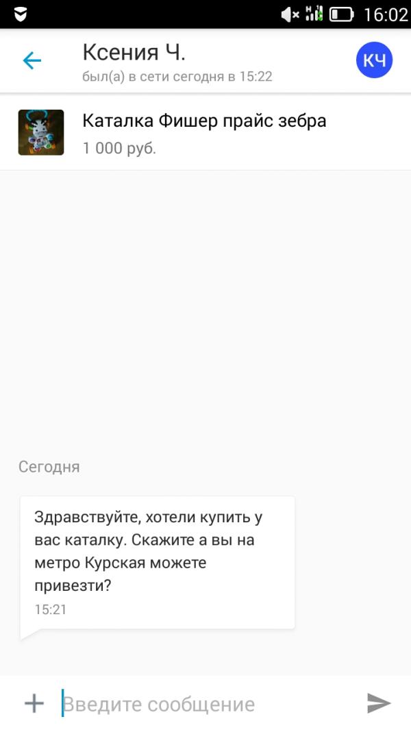 post image