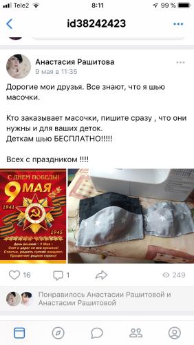 post image