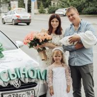 Ирина