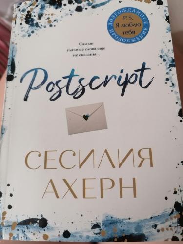 post image