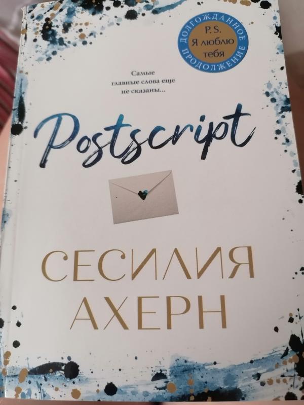 post image