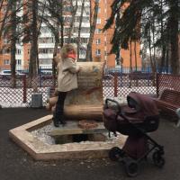 Соня