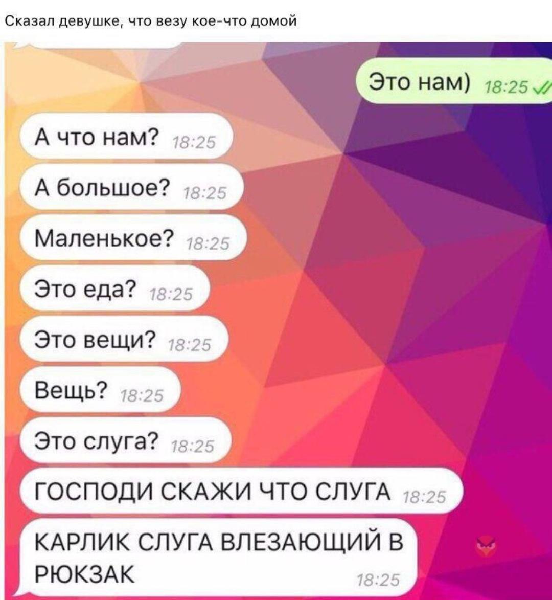 Смс Чтобы Жена Улыбнулась