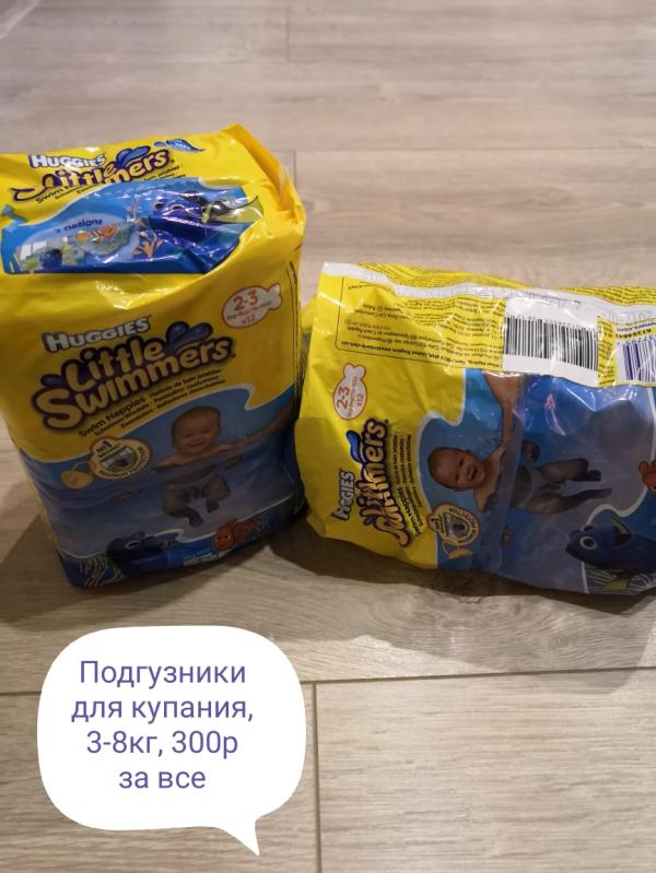 post image 3