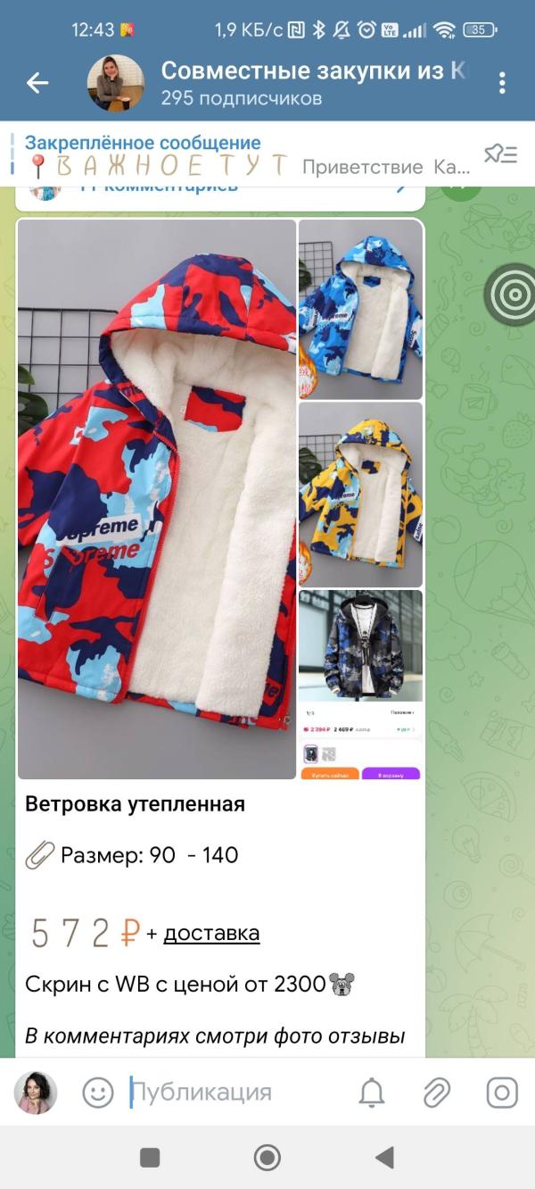 post image 3