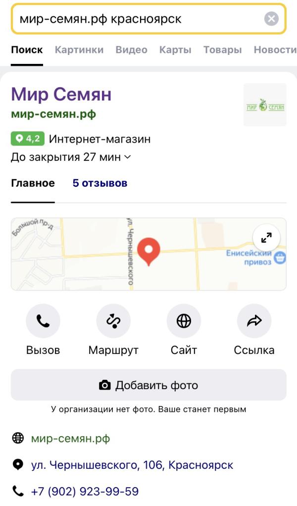 post image 5