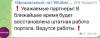 стикер
