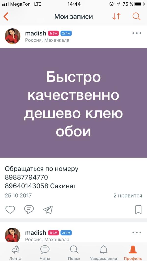 post image