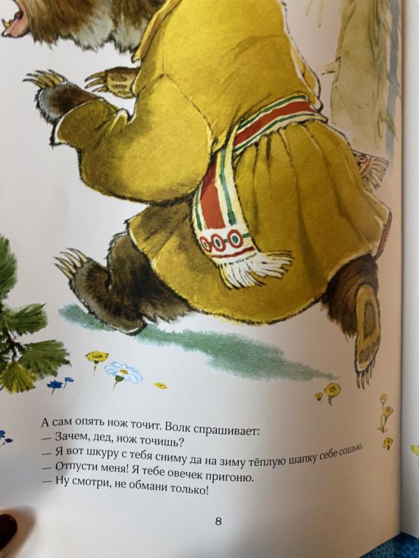 post image 2