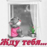 Ольга