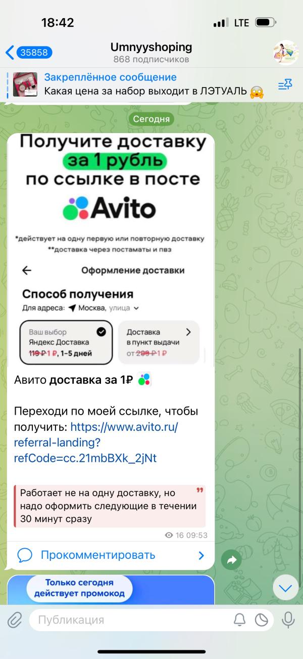 post image