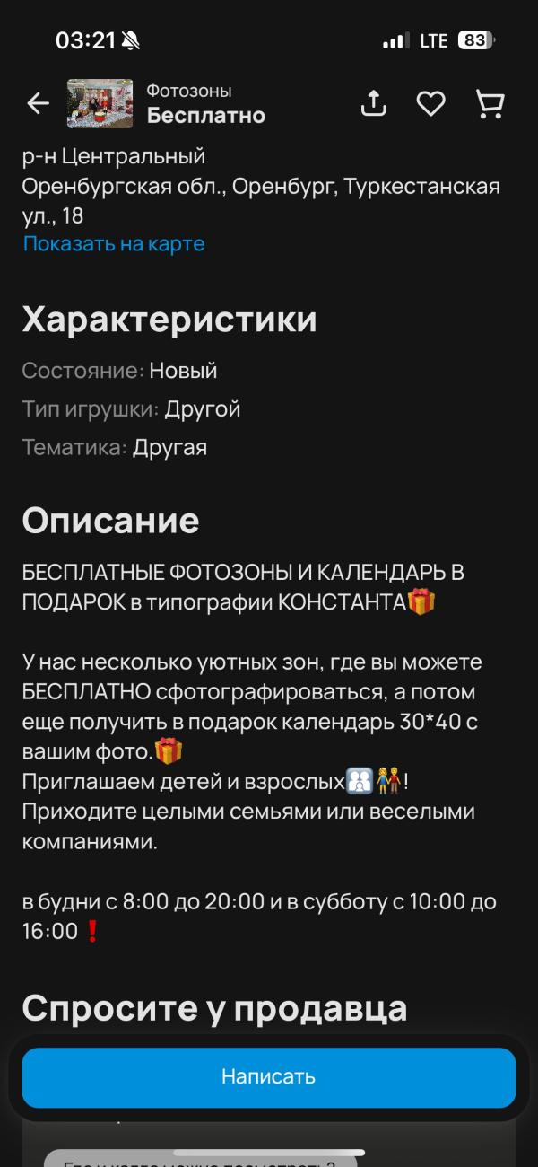 post image 2