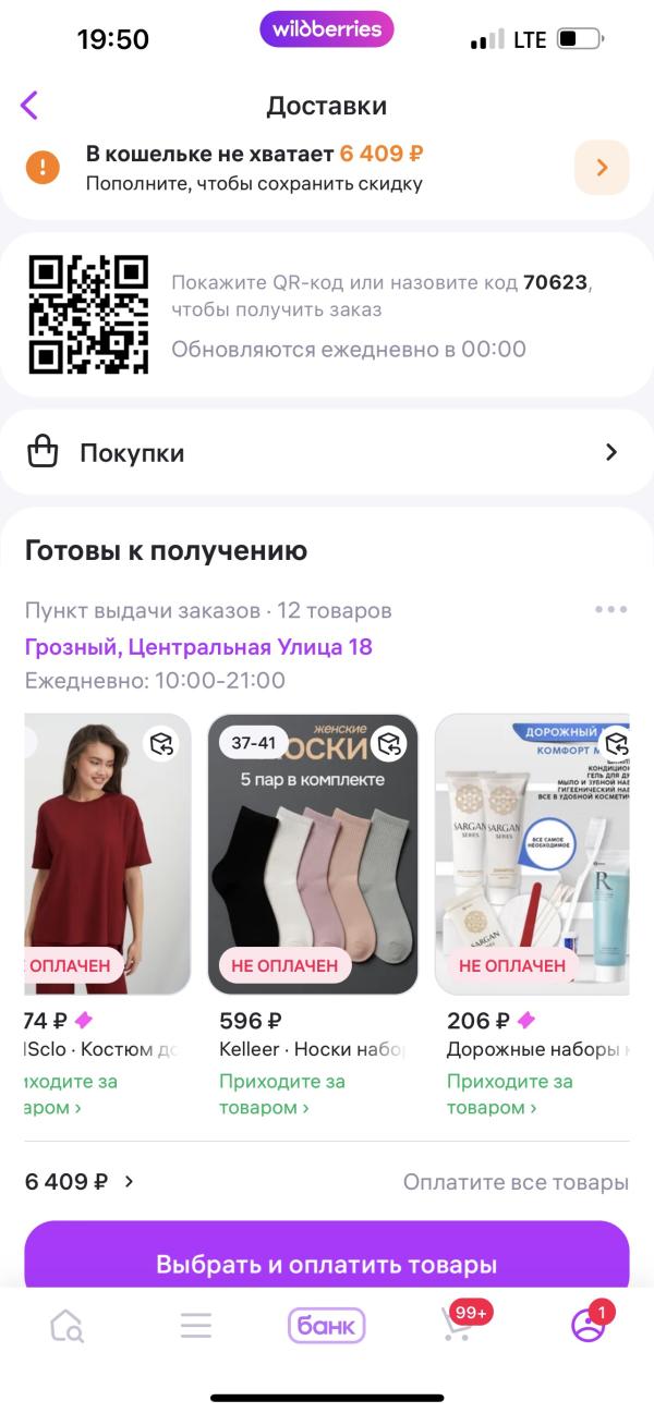 post image 3