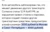стикер