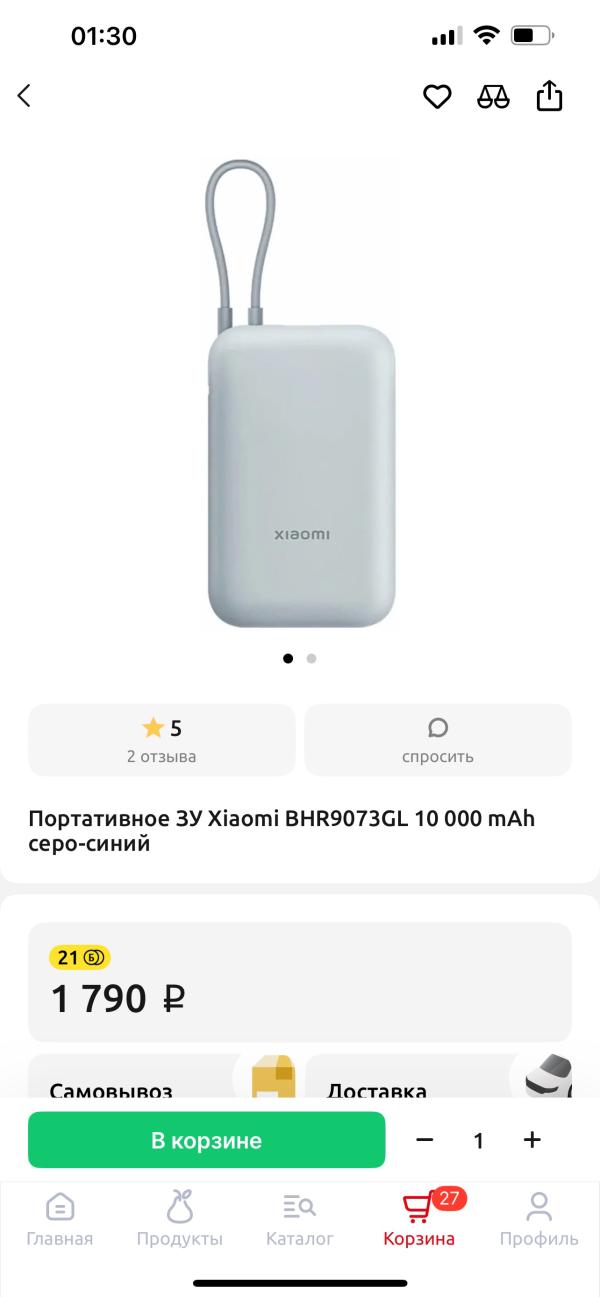 post image 1
