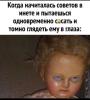 стикер