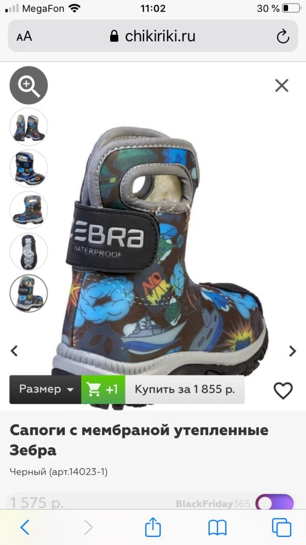 post image 1