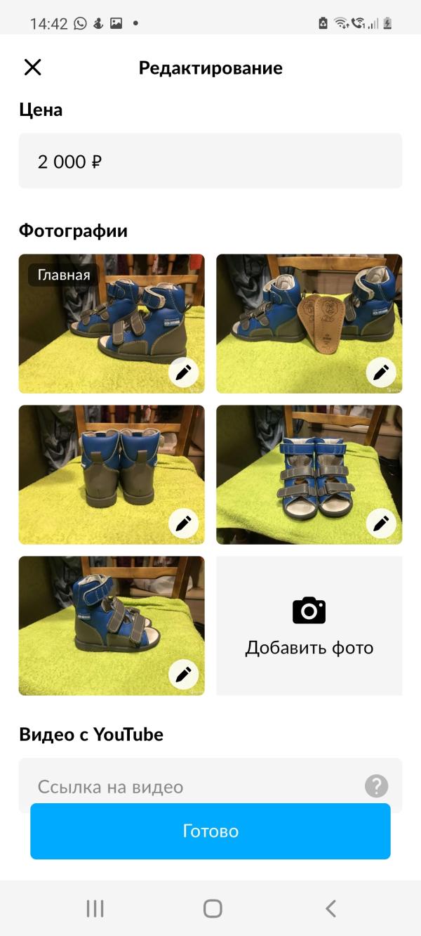 post image 1