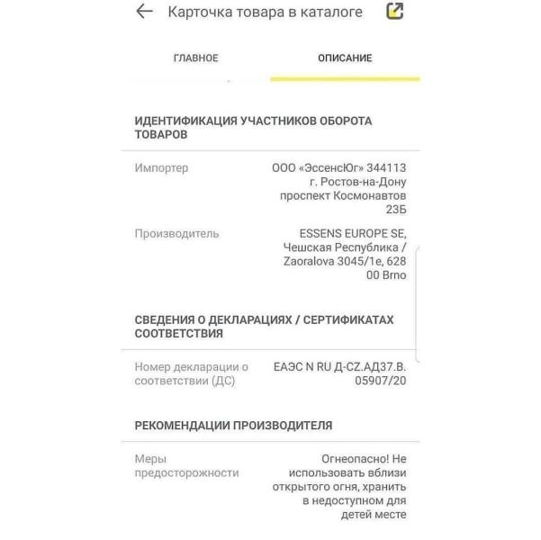 post image 4
