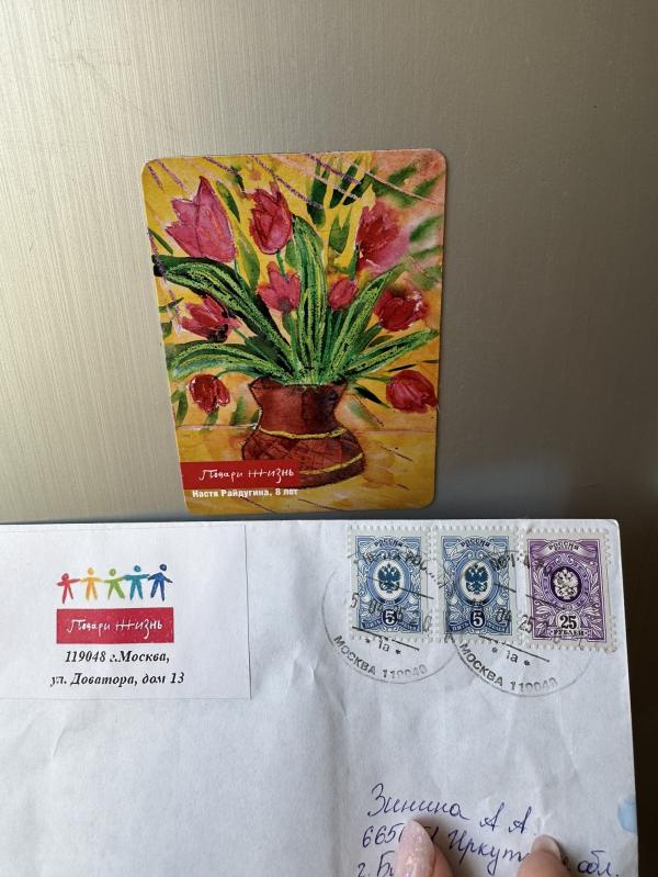 post image 1