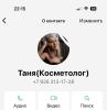 стикер