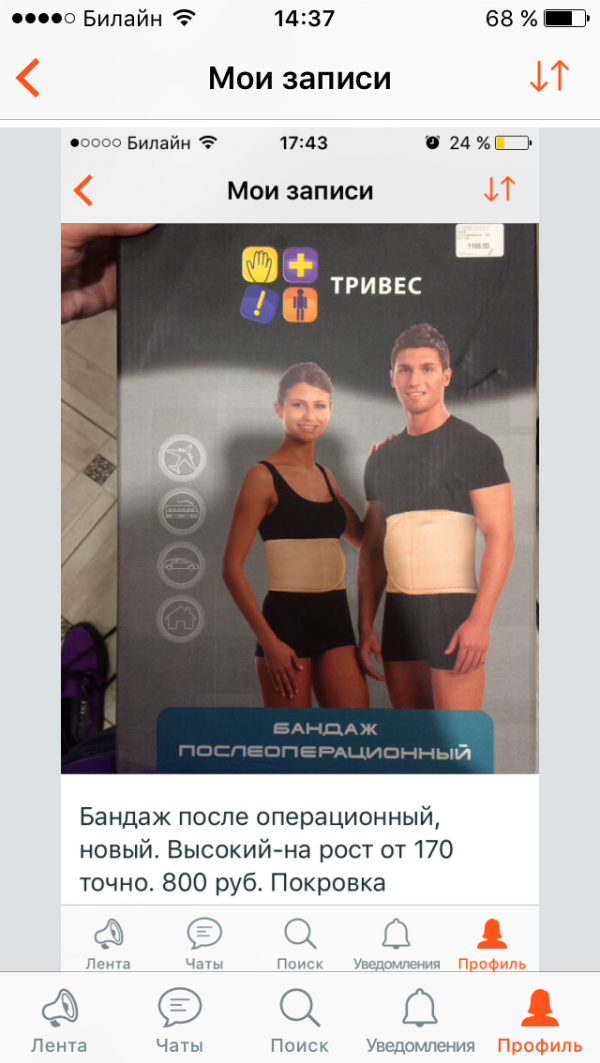 post image