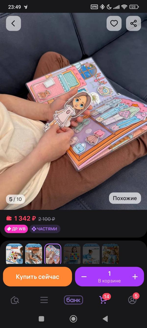post image 3