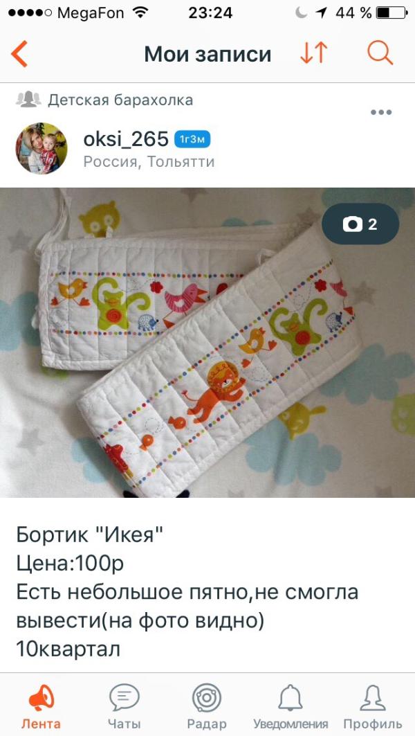 post image