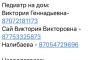 стикер