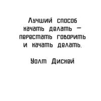 Настя