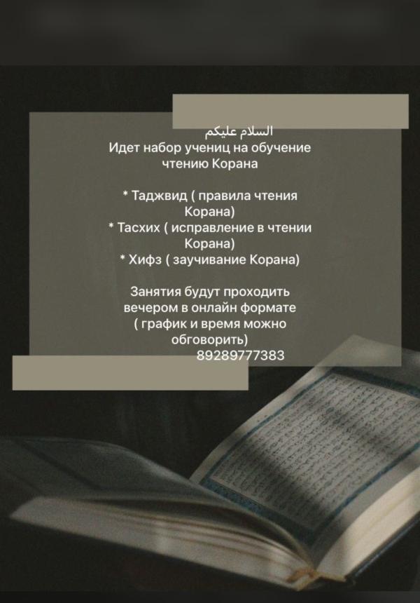 post image