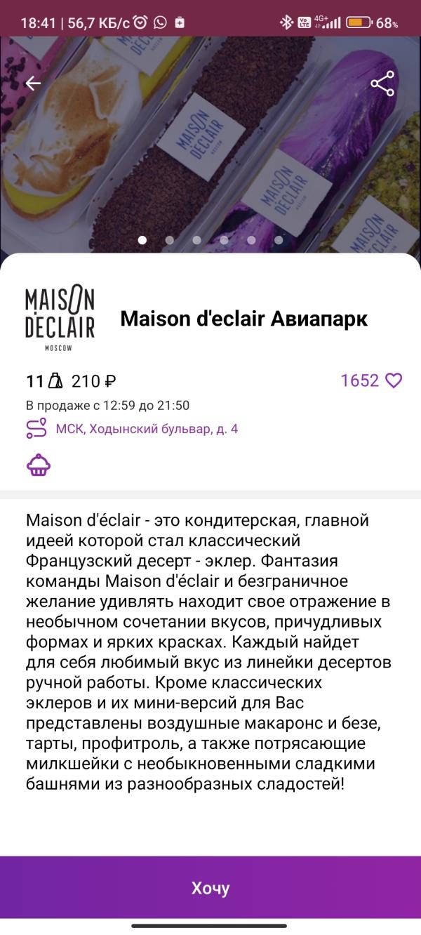 post image 5
