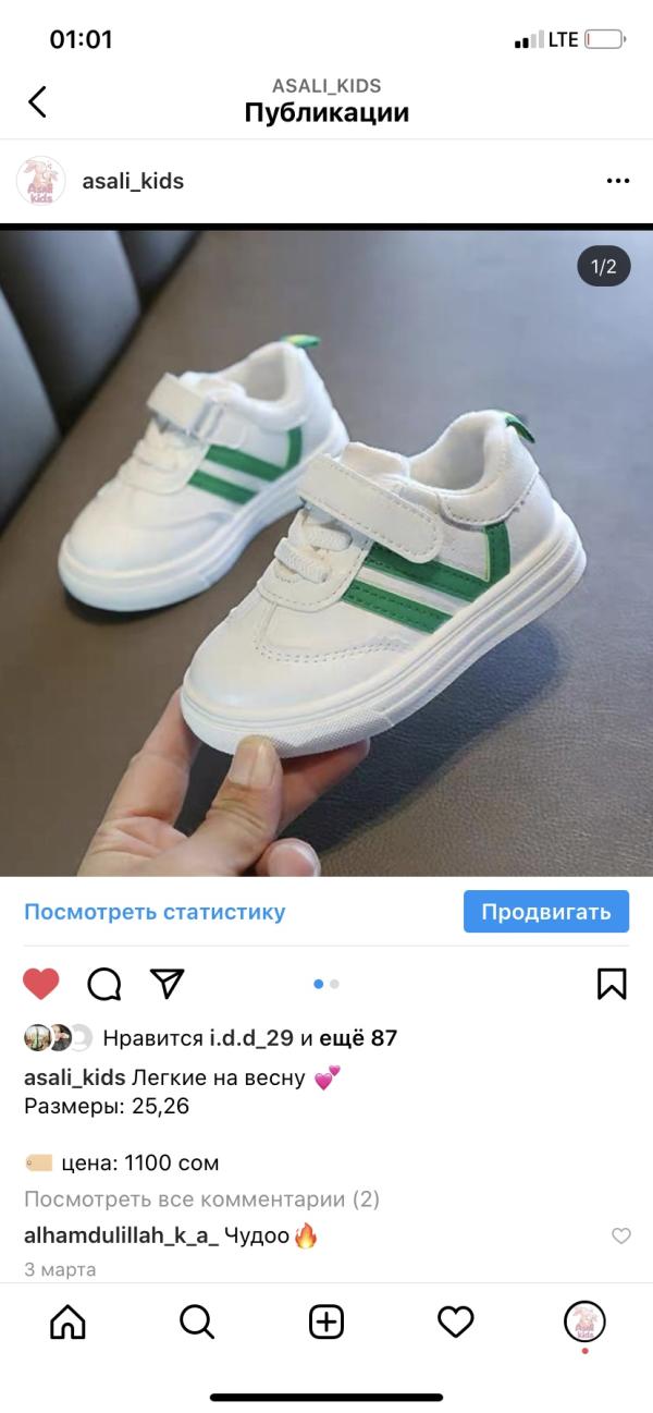 post image 4